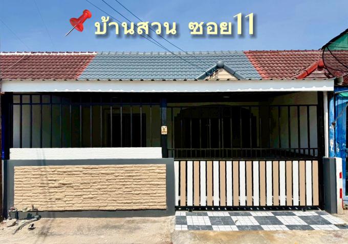 ขายทาวน์เฮาส์รีโนเวท ทำเล ชลบุรี บ้านสวนซอย 11 ผ่อนเริ่ม 5700 หมู่บ้านเพชรวิลล่า