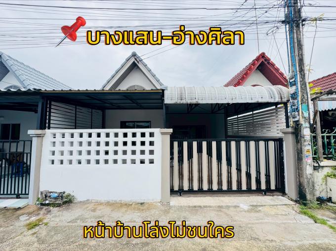 ขาย ทาวน์เฮาส์ ใกล้ บางแสน-อ่างศิลา  หมู่บ้าน ปรารมย์ ทาวน์เฮาส์ชั้นเดียวพื้นที่ 26 ตารางวา 2 ห้องนอน 1 ห้องน้ำ