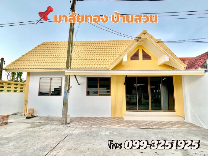 ขายทาวน์เฮาส์หลังริม ทำเล มาลัยทอง บ้านสวนชลบุรี