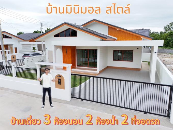 บ้านเดี่ยวสไตล์มินิมอล โครงการ สวนสุขวิลล์ 4 ทำเลอมตะนคร–หนองหงษ์ บ้านหลังใหญ่ ใกล้นิคมอมตะเฟส 8–10 ฟรีดาวน์ พร้อมของแถมจัดเต็ม เข้าอยู่ได้ทันที