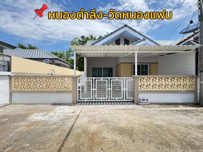 ทาวน์เฮ้าส์ชลบุรี รีโนเวทใหม่ หมู่บ้าน เคซีเฮ้าส์ ทำเลหนองตำลึง–วัดหนองแฟบ ใกล้อนามัย ใกล้โลตัส และโรบินสัน